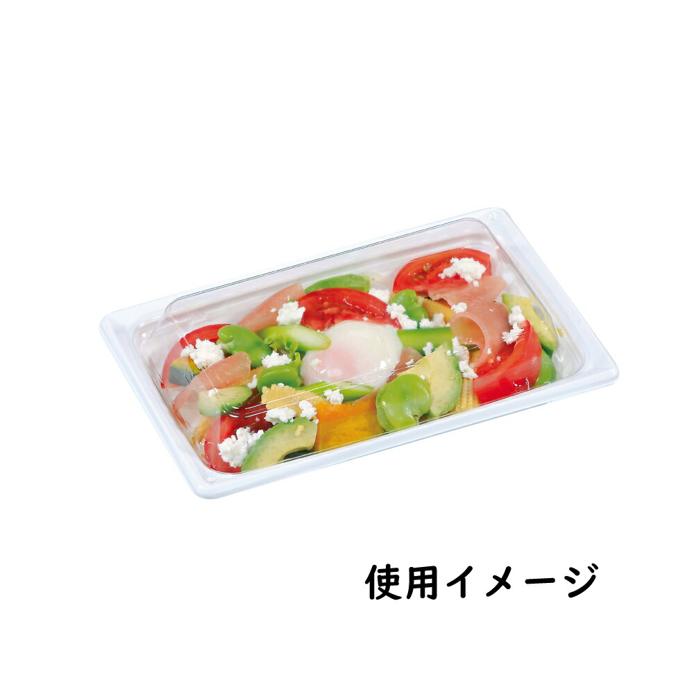 楽天市場 ケース販売 福皿 21 13uh 内かん合タイプ 白 本体 ふたセット 600枚 惣菜 使い捨て サラダ お持ち帰り 容器 テイクアウト 容器 レンジ対応 業務用 電子レンジ対応 サトーイク