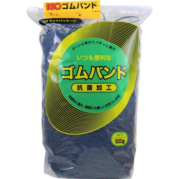 再追加販売 (業務用10セット) 共和 オーバンド/輪ゴム 〔No.270/1kg 袋