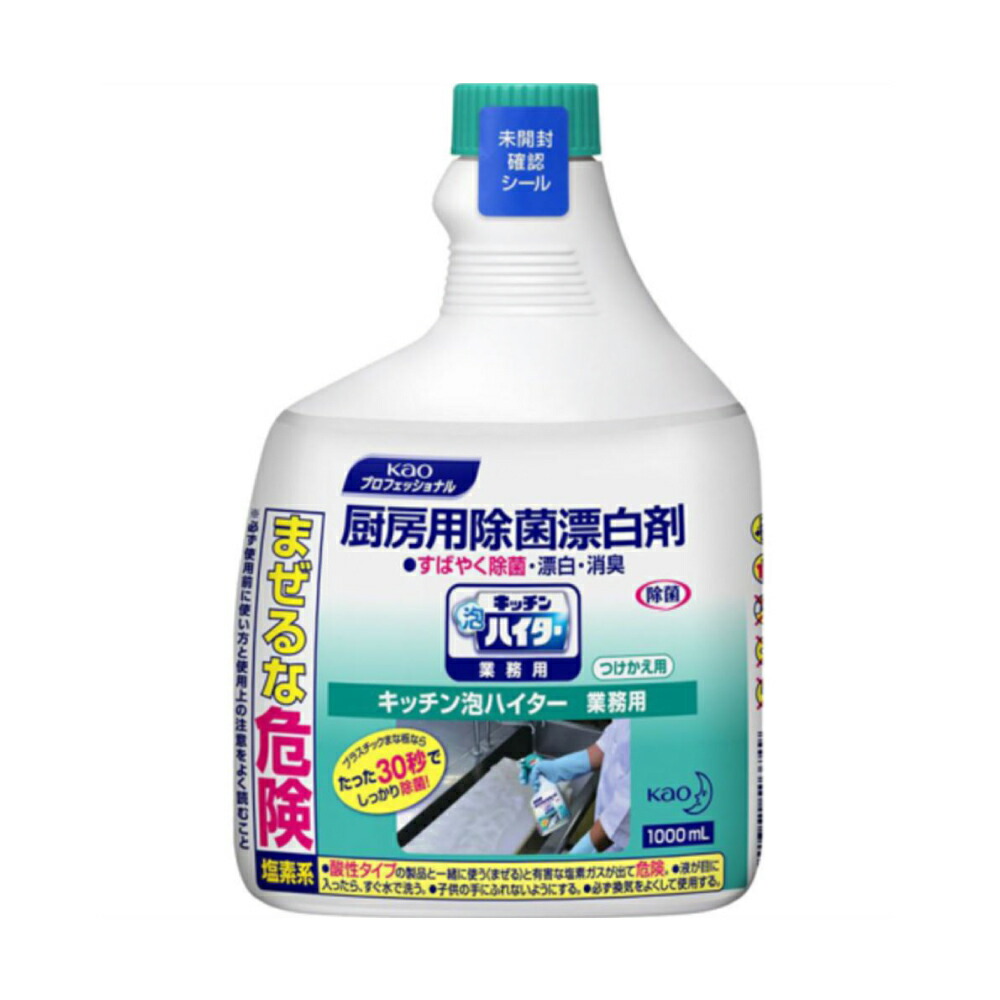 楽天市場 花王プロフェッショナル キッチン泡ハイター つけかえ用 業務用 1000ml 漂白剤 サトーイク