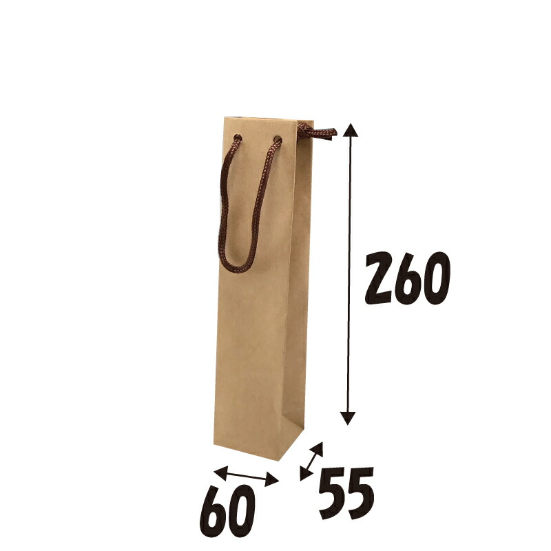 【容れもの売りわたす】紙袋 手提げ 壜用 手工芸品無地 B-50 100枚 大きさ60×55×260粍【手提げ袋 手提げ紙袋 紙袋 小 手提げ ラッピングバック】