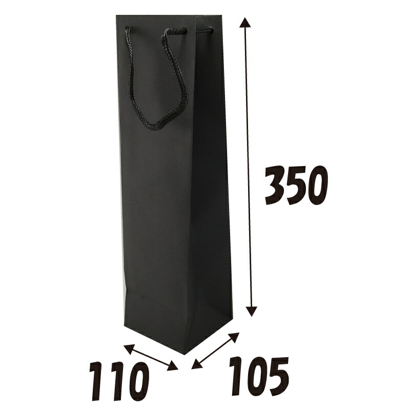 【ケース販売】紙袋　手提げ　ボトル用　BKクラフト無地　BKB-100　100枚　サイズ110×105×350mm 【手提げ袋　手提げ紙袋　紙袋　手提げ　ラッピングバック】