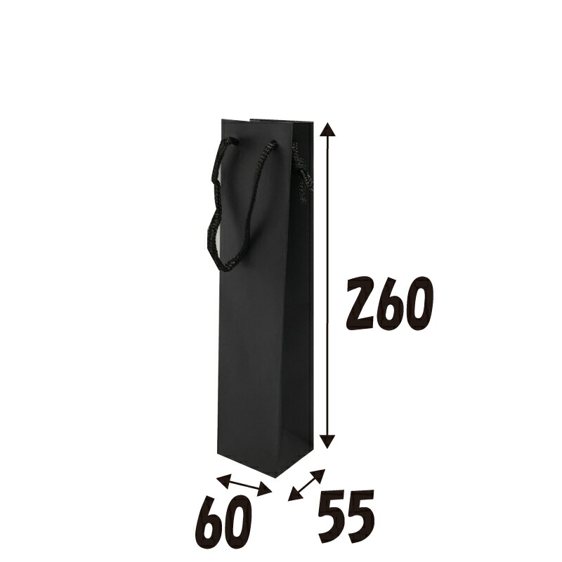 【ケース販売】紙袋 手提げ ボトル用 BKクラフト無地 BKB-50 100枚 サイズ60×55×260mm【手提げ袋 手提げ紙袋 紙袋 手提げ ラッピングバック】