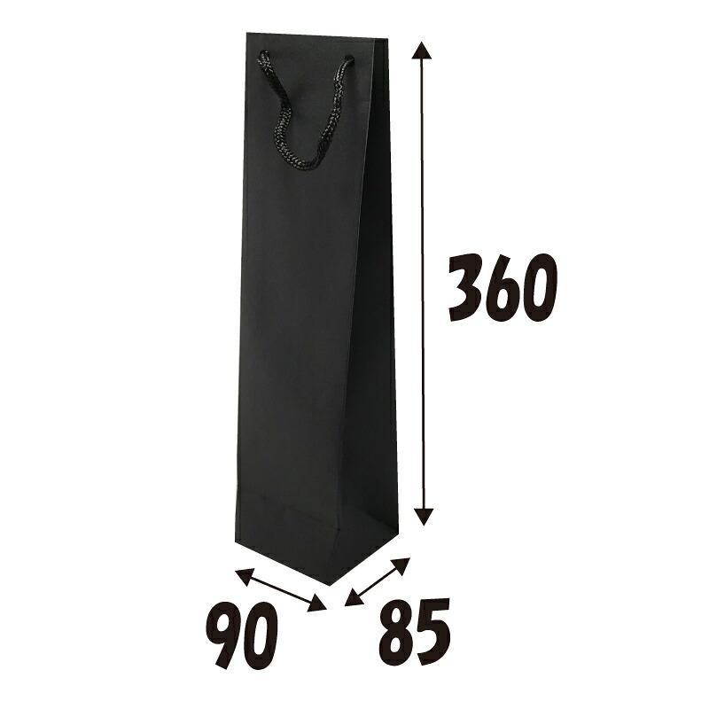 【ケース販売】紙袋　手提げ　ボトル用　BKクラフト無地　BKB-80　100枚　サイズ90×85×360mm 【手提げ袋　手提げ紙袋　紙袋　手提げ　ラッピングバック】