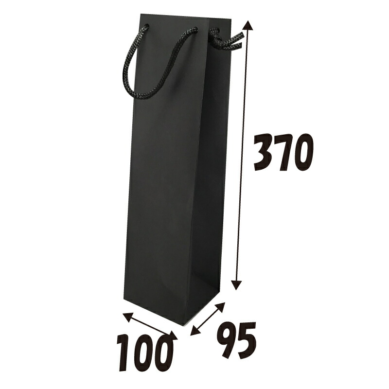 【ケース販売】紙袋　手提げ　ボトル用　BKクラフト無地　BKB-90　100枚　サイズ100×95×370mm 【手提げ袋　手提げ紙袋　紙袋　手提げ　ラッピングバック】