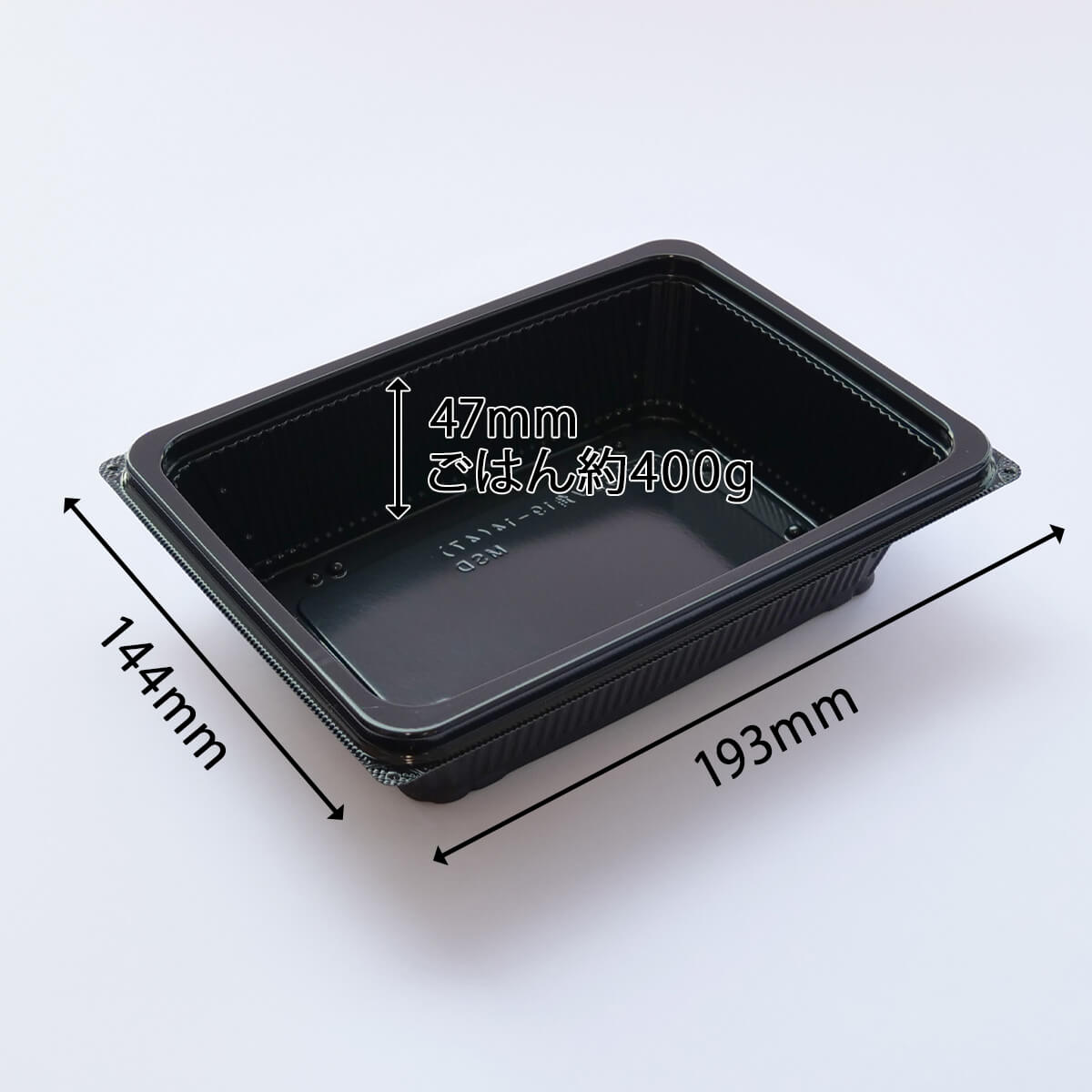 【ケース販売】DLV角19-14(47)MSD黒本体、ふたセット400枚