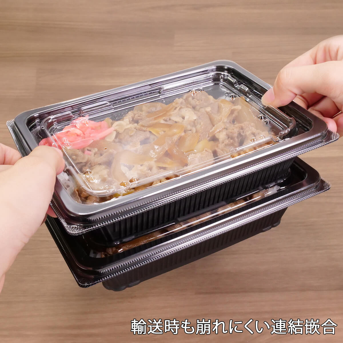 【ケース販売】DLV角19-14(47)MSD黒本体、ふたセット400枚