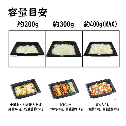 【ケース販売】DLV角19-14(47)MSD黒本体、ふたセット400枚