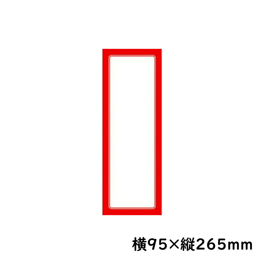 ポスター　タテ　特寸法　赤い花　額装仕上げ品 ポスター タテ 特寸法 赤い花 額装仕上げ品 Amazon.com: ZXT
