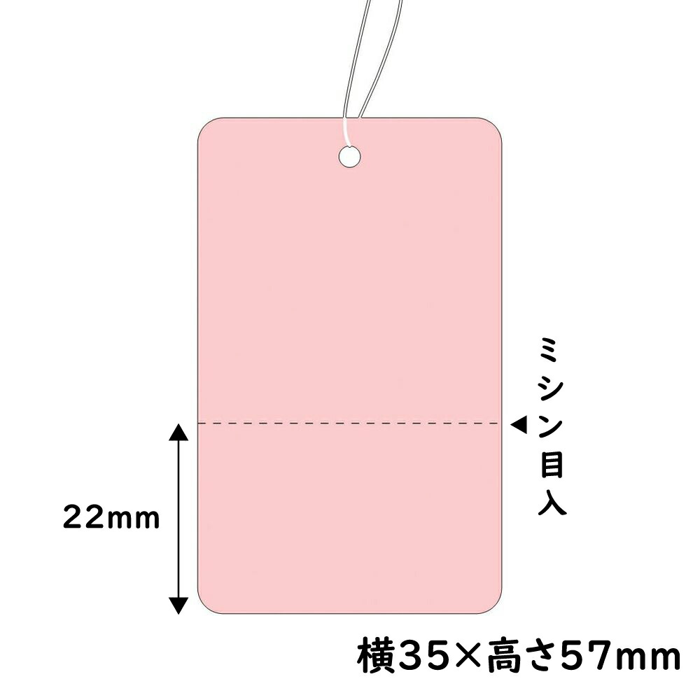 楽天市場】荷札 豆 白 30×60mm 1000枚【針金付荷札 エフ】 : サトーイク