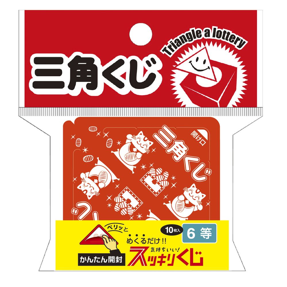 スッキリくじ 6等 10枚 メーカー直売