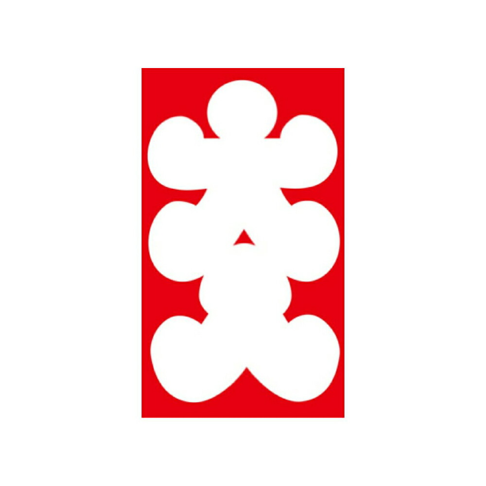 楽天市場】大入袋 千型 上質紙 10枚【大入り袋】 : サトーイク
