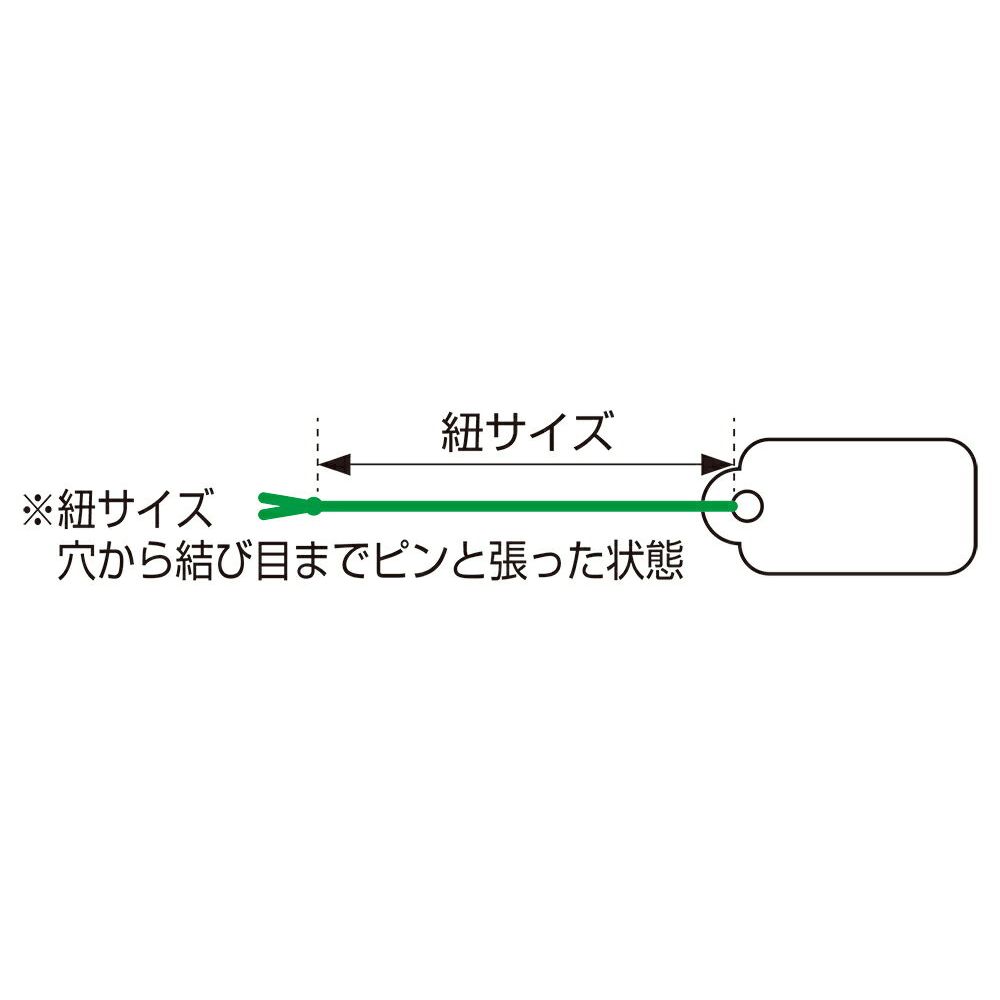 提札 カバン型 ゴールド 500枚 在庫一掃売り切りセール