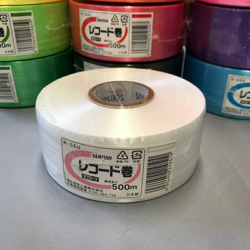 セキスイ  タフロープ　ビニール紐　レコード巻　550ｍ巻　包装用1箱30個入 セキスイ タフロープ レコード巻 黒 1巻<br>【梱包 ポンポン