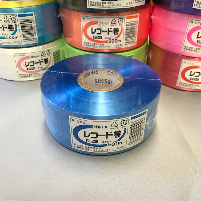 楽天市場】【ケース販売】セキスイ セロテープ 15mm×35m 200巻