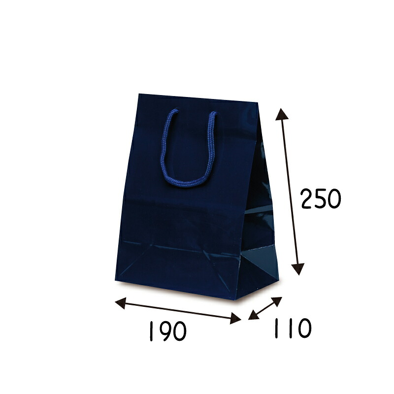 【ケース販売】紙袋 ミニバック ネイビー 100枚 サイズ 190×110×250mm【業務用 高級 手提げ ラッピング つや有 グロス 光沢感】|サトーイク