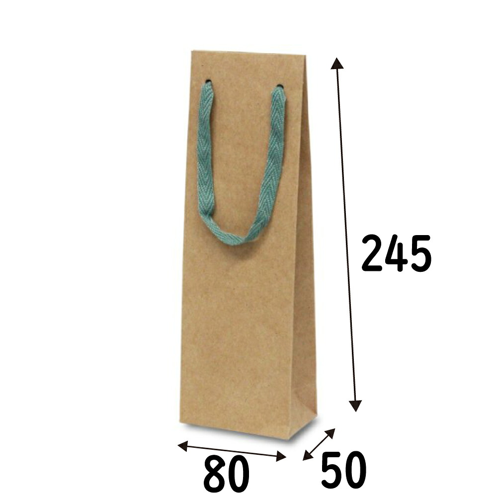紙袋　スリムボトルバッグ（M)　クラフト　１００枚｜サトーイク 11,570円