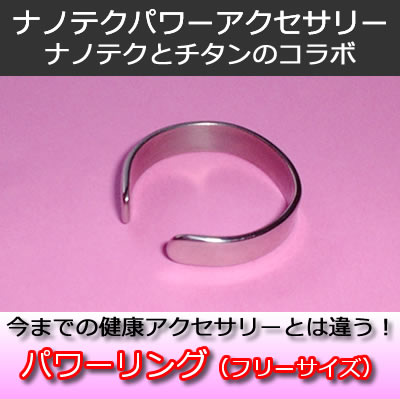 楽天市場】【送料無料】エナジーラバー ラジウム アースリング