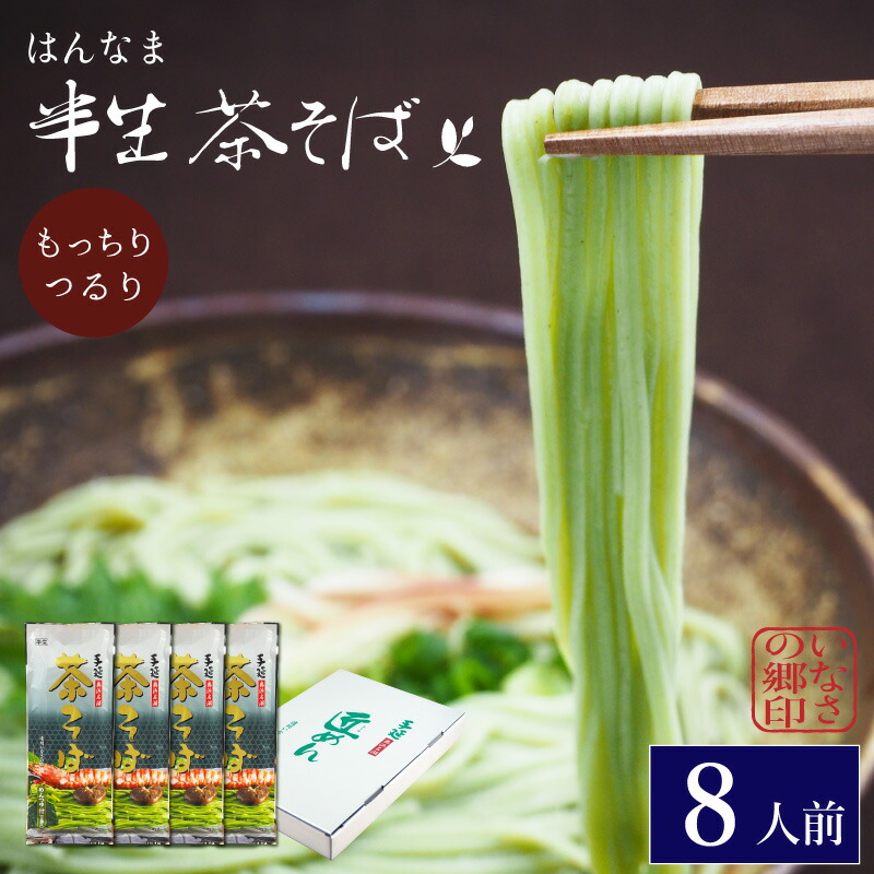 喜ばれる誕生日プレゼント 岡山特産 かも川 手延うどん 乾麺 ２人前×5袋