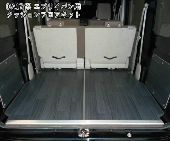 楽天市場】ウェイク ベッドキット 車中泊 ベッド フルフラット カスタム パーツ アウトドア ダイハツ (DAIHATSU) WAKE :  佐藤木工楽天市場店
