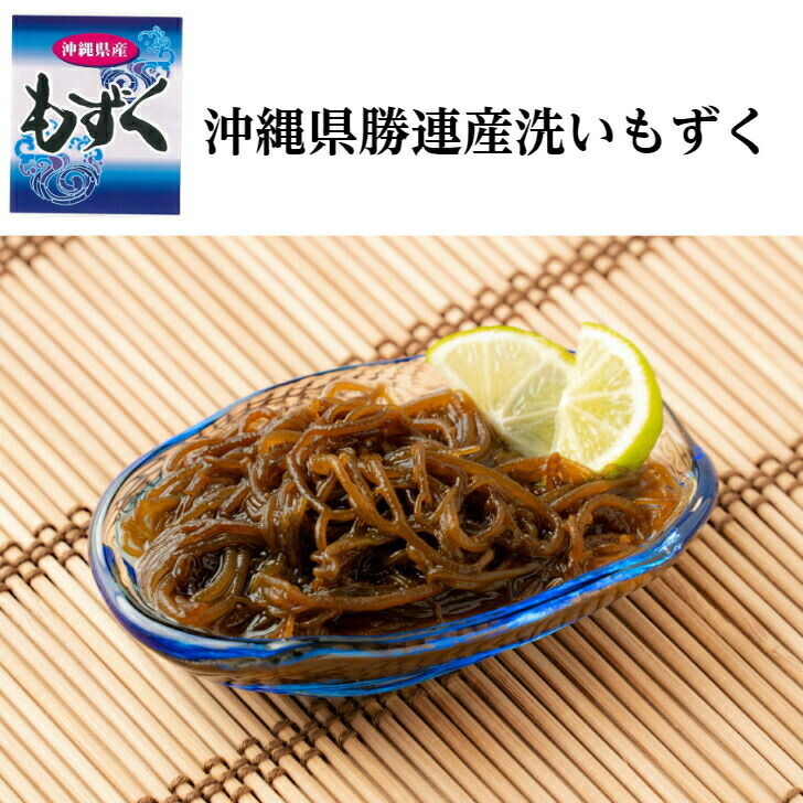 【楽天市場】送料無料 沖縄県勝連産太もずく 300g×5P 国産 塩抜き不要 冷凍保存可 そのままで もずくスープ もずく酢 海藻 ミネラル 食物繊維 当店は全国の卸市場に出荷しておりますので