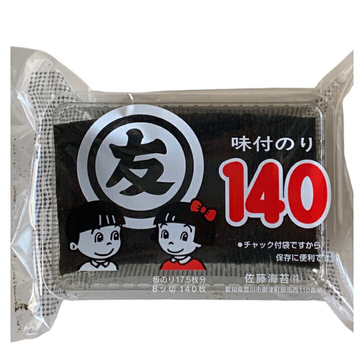 楽天市場】【送料無料】パリパリ食感！味付のり140 （全型 板のり17.5