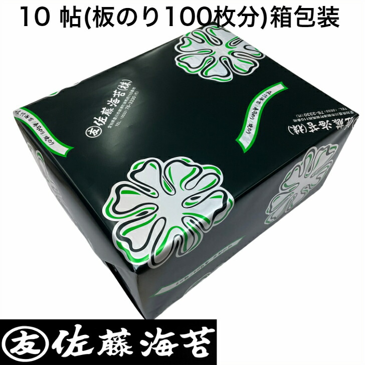 高品質の人気 楽天市場】【送料無料】パリパリ食感！味付のり140 （全型 板 その他