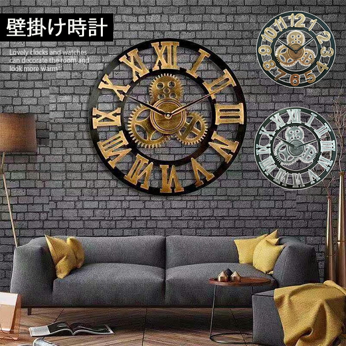 楽天市場】【レトロ掛け時計】ヴィンテージスタイル ウッド＆メタル