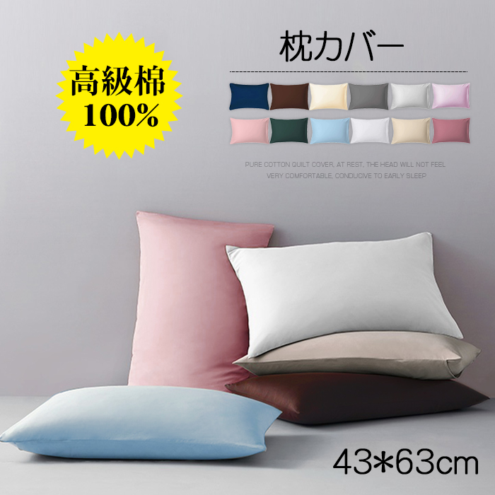 楽天市場】「2枚目10%OFFクーポンあり」☆楽天1位受賞☆AYO 枕