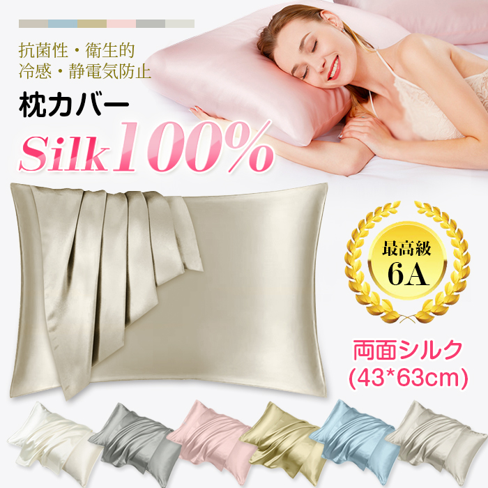 楽天市場】☆楽天1位受賞☆枕カバー 48×68cm 50*70cm 35*50cm 綿 高級 