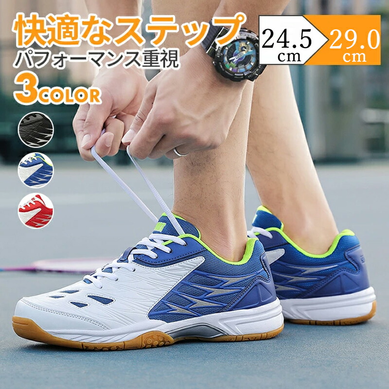 バドミントンシューズ 紐靴 ローカットスニーカー レディース メンズ 運動靴 シューズ ローカット ブラック カジュアルシューズ おしゃれ 軽量 通学 スリッポン ランニングシューズ ジュニア 通勤 スポーツシューズ ランニング 衝撃吸収