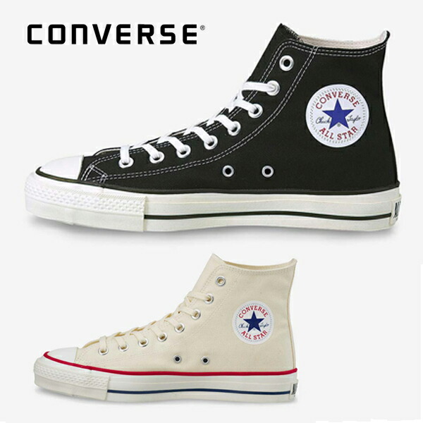 安い購入 Converse コンバース キャンバス オールスター J Canvas Allstar J Hi メンズ スニーカー 肌触りがいい Tallerdecalzado Com