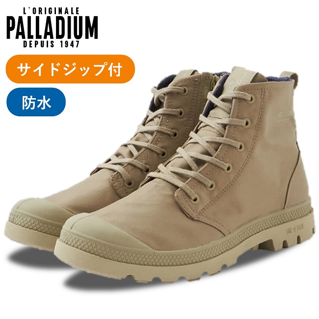 楽天市場】PALLADIUM パラディウム パンパ ハイ シーカー ライト