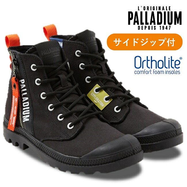 【先着でオリジナルミニボトル、差し上げ物！】PALLADIUM パラディウム パンパ 御機嫌 アウトジップ 厚地の外套科学研究所 PAMPA HI OUTZIP OVERLAB レディース メンズ スニーカー 78725-008