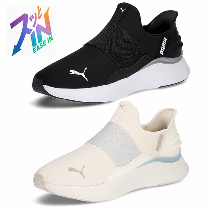 楽天市場】☆在庫限り☆ プーマ PUMA レディース ランニング