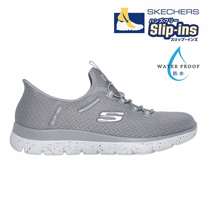 【箱不都合有】SKECHERS スケッチャーズ スリップインズ お水校正刷り サミッツ より良い 選りわける SUMMITS-BC レディース スニーカー ウォーキングシューズ ハンズフリー 雨合羽 広広とした幅 幅ひろい 150199W-GYAQ