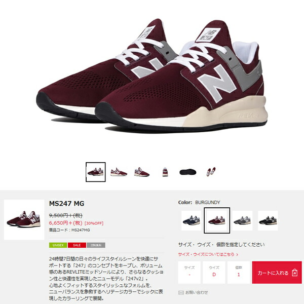 new balance 500 30 new balance 500 30