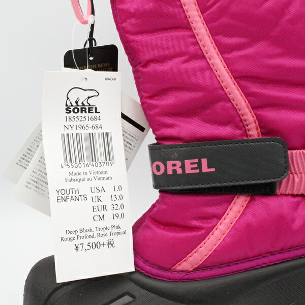 Sorel Youth Flurry Deep Blush Tropic Pink Kids Winter Thermal Snow Boots
