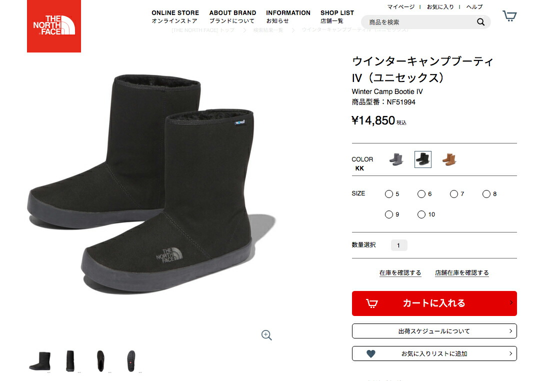 楽天市場 The North Face ノースフェイス ウインターキャンプブーティ4 Winter Camp Bootie Iv レディース メンズ ウィンターブーツ Sato Shoes Studio