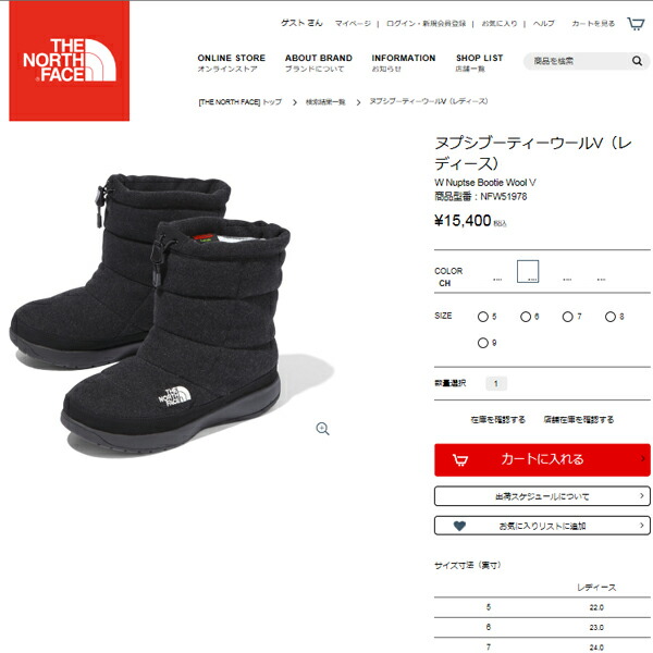 楽天市場 The North Face ノースフェイス ヌプシブーティーウール5 Nuptse Bootie Wool V レディース ウィンターブーツ Sato Shoes Studio