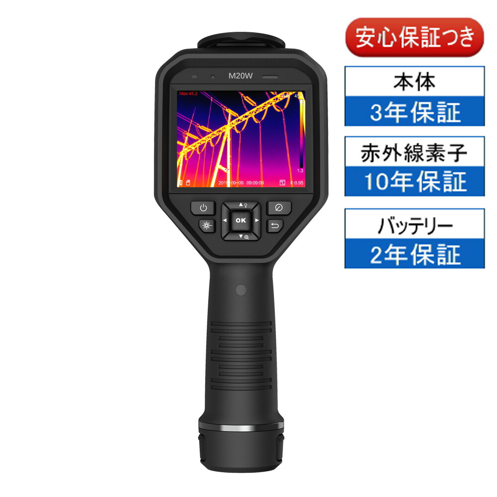 楽天市場】HIKMICRO HM-TD3028T-3/Q(B) 設置型サーモグラフィ