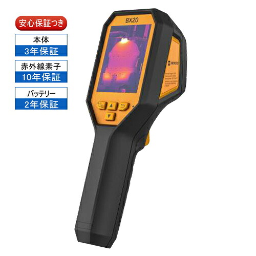 HIKMICRO BX20 防爆型サーモグラフィカメラ(熱すがた絵解像力256×192/価値付ける体温-20～550℃/可視性角37.2°×50.0°) 置き目代わりになる店 楽になること受け支える 山歩きマイクロ