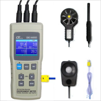 楽天市場】サトテック デジタル照度計データロガー LX-1128SD SDカード