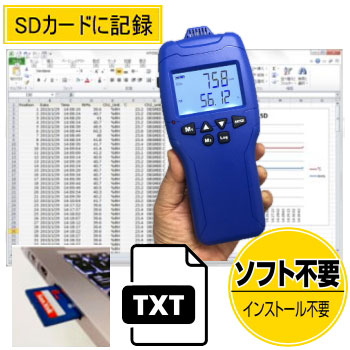 楽天市場】デジタル放射線測定器 RADEX RD1503 : 測定器専門の佐藤商事 