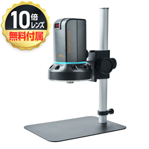 HDMI/USB対応マイクロスコープUM20 オートフォーカス 10倍レンズ付 デジタル顕微鏡|測定器専門の佐藤商事 店