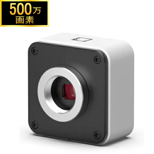 マイクロスコープ写真機TS-2500 USB2.0 500万絵素 J領域 高役立つことすがた絵取り計らうソフトウエアつき