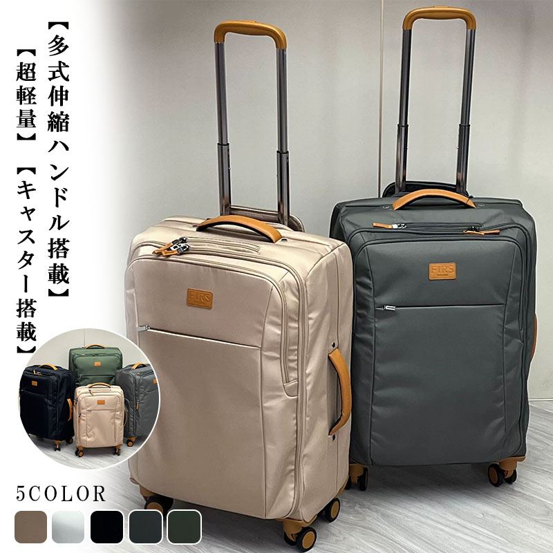 【買い回りマラソン期間限定セール】トロリーバッグ 軽量 収納便利 小型 キャリーバッグ ショルダーバッグ オックスフォード布 防水 キャスター付き 360°回転 耐衝撃 ソフトキャリーバッグ 手提げ ビジネス 修学旅行 出張 旅行 通学 ソフトキャリーケース|SATOSISHOP