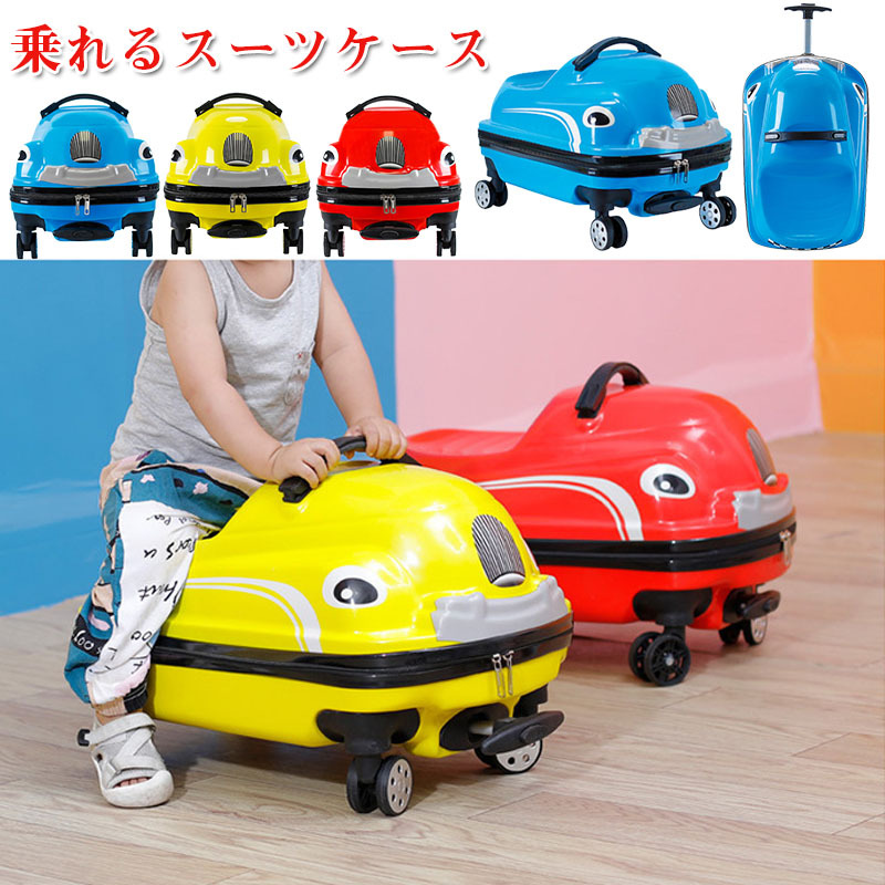 楽天市場】送料無料 キャリーケース キッズ 車 バットモービル型