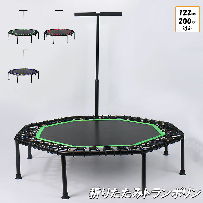 GYMAX トランポリン 子供用 補助手すり付き 直径約85cm 耐荷重150k Amazon | GYMAX トランポリン 子供用 補助手すり付き 直径約92cm