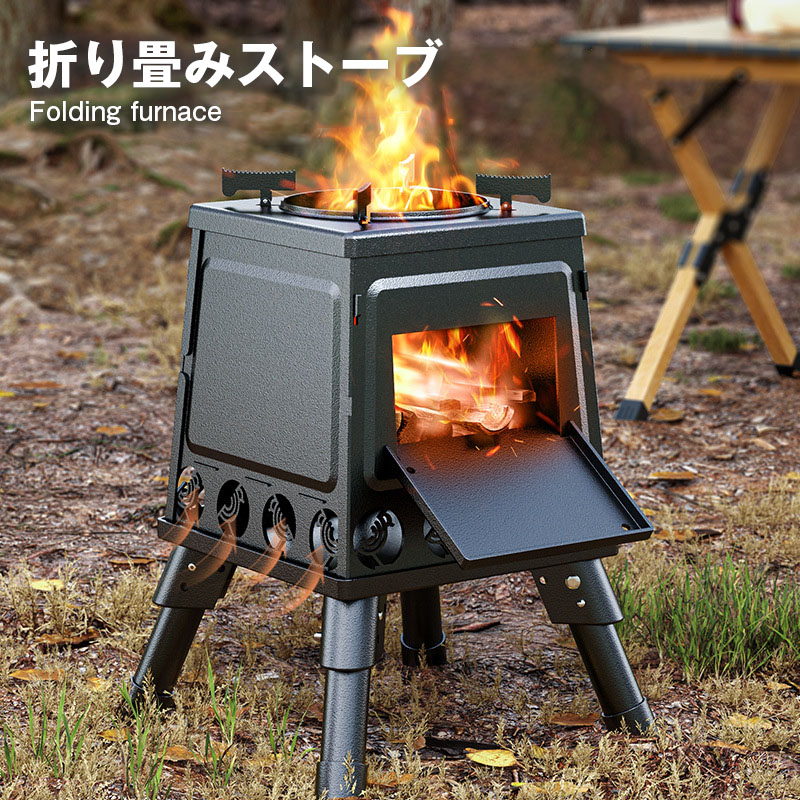 【買い回りマラソン期間限定セール】ストーブ 屋外 携帯コンロ 野外キャンプ bbq おしゃれ インスタ映え 屋外 人気 ギフト 調理器具 家庭用 コンロコンロ 折りたたみコンロ｜SATOSISHOP