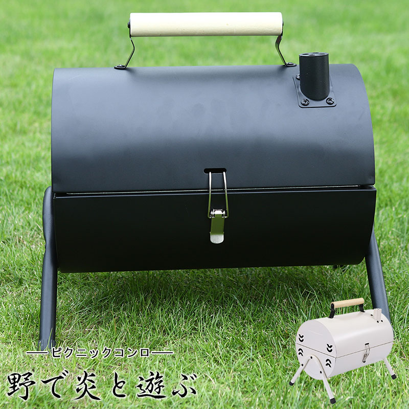 ドラム缶　半切り　バーベキュー　持ち手付き ドラム缶 取手付き 半切り容器 多用途 (ドラム缶バーベキュー
